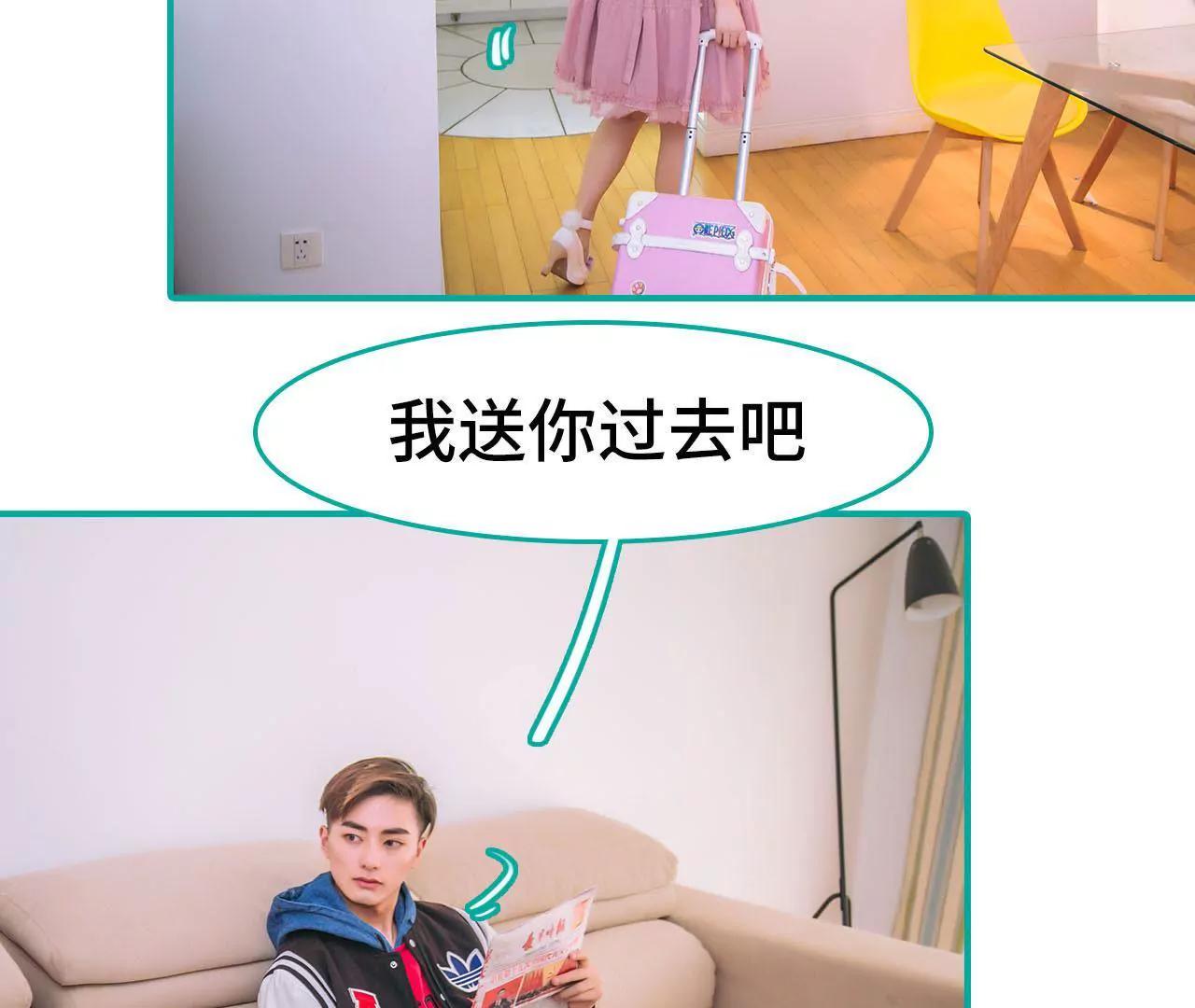 第41话6