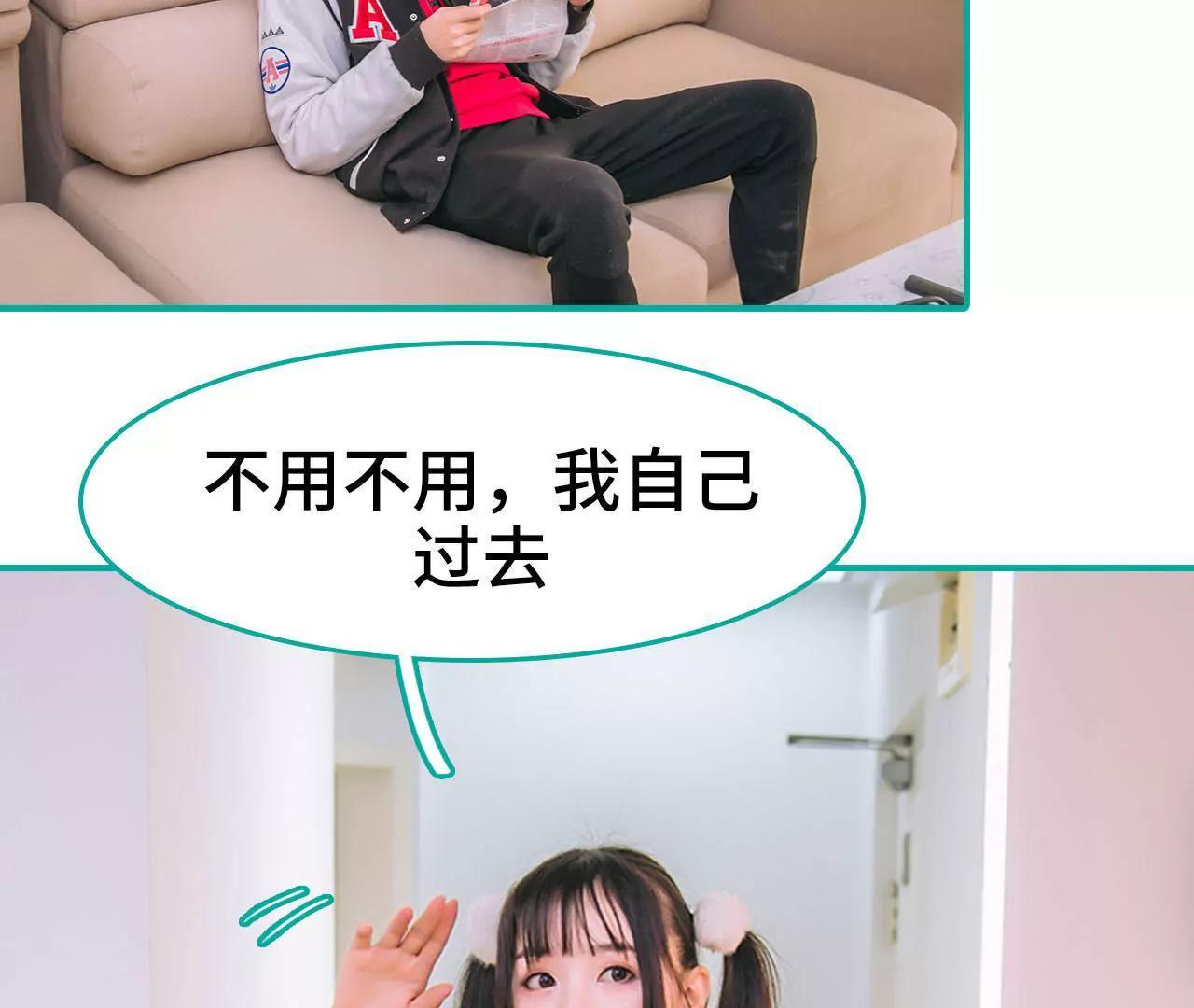 第41话7