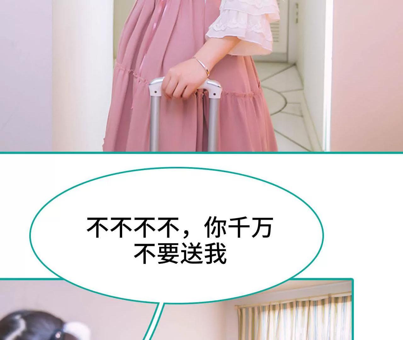 第41话9