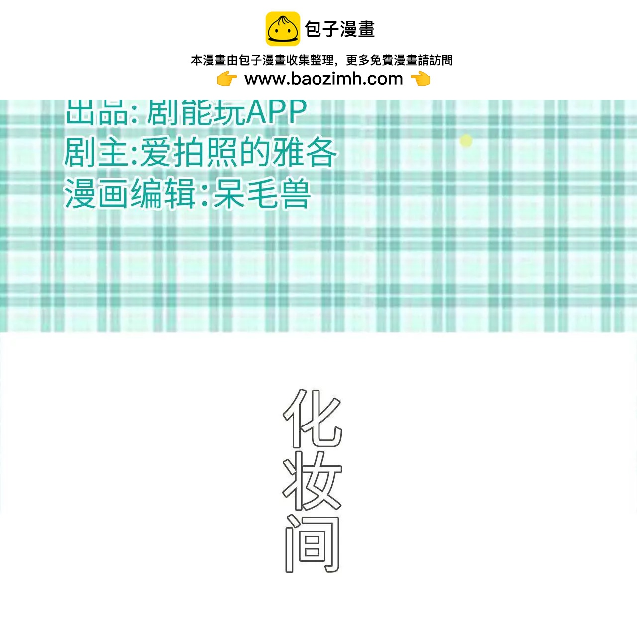 第43话1