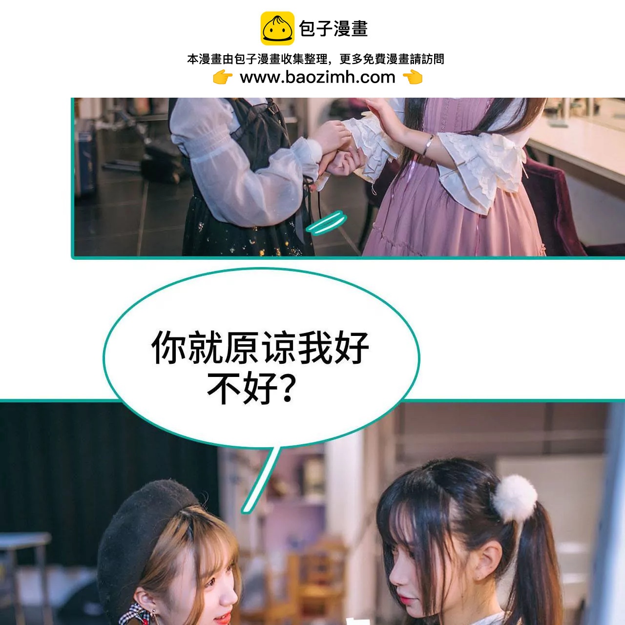 第43话28