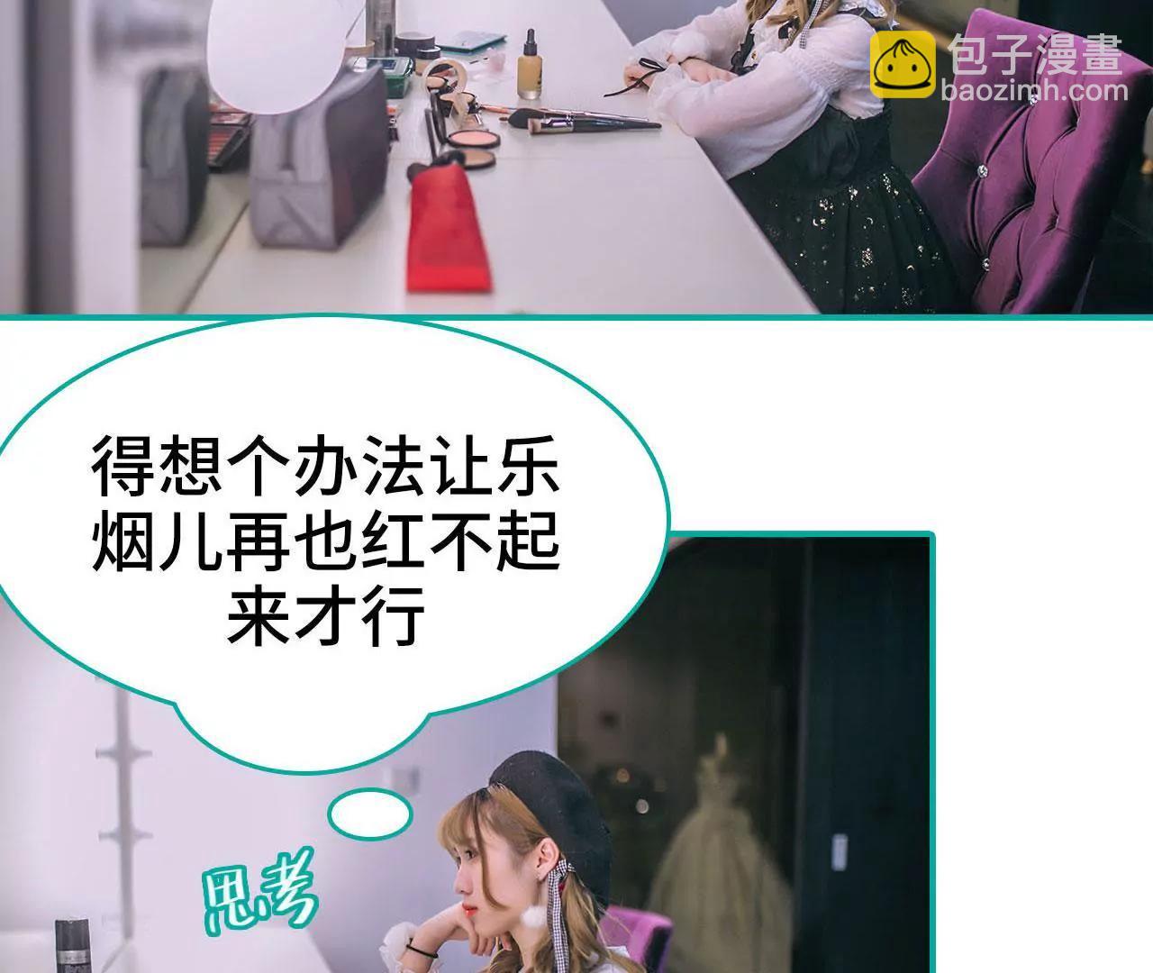 第43话3