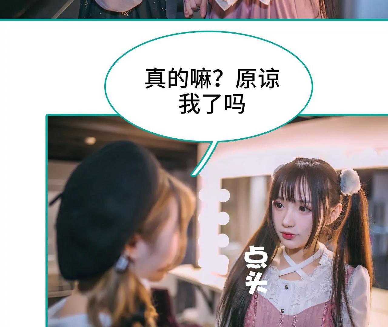 第43话30