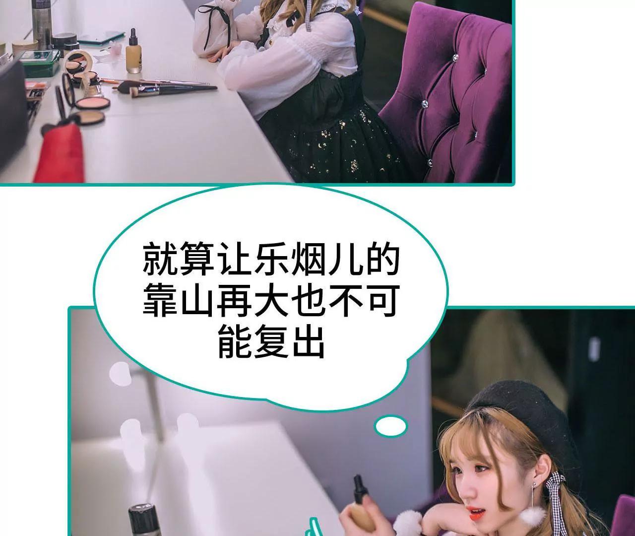 第43话4