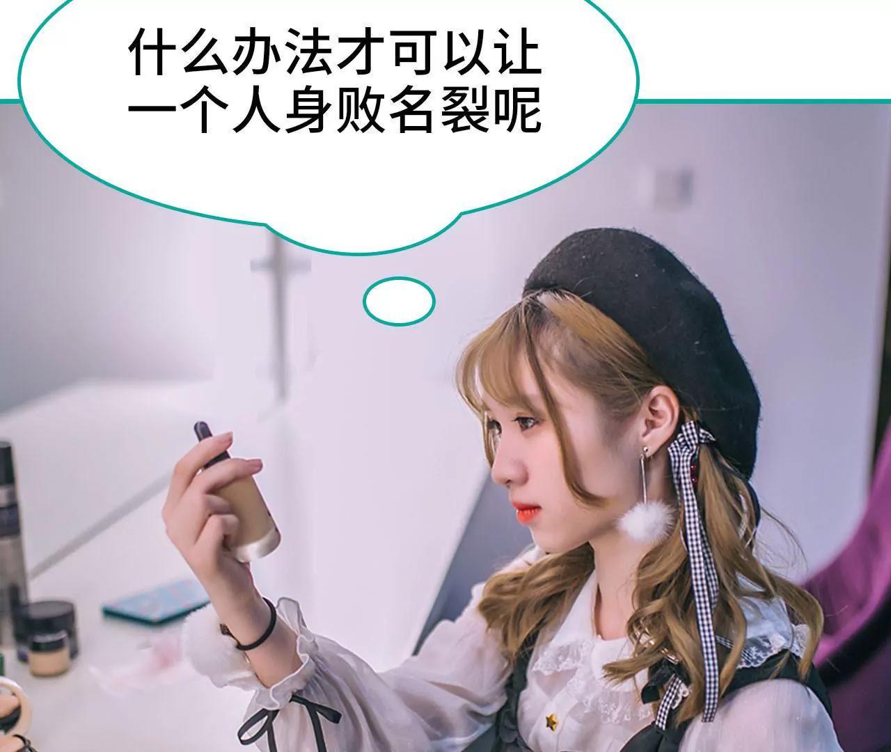 第43话6