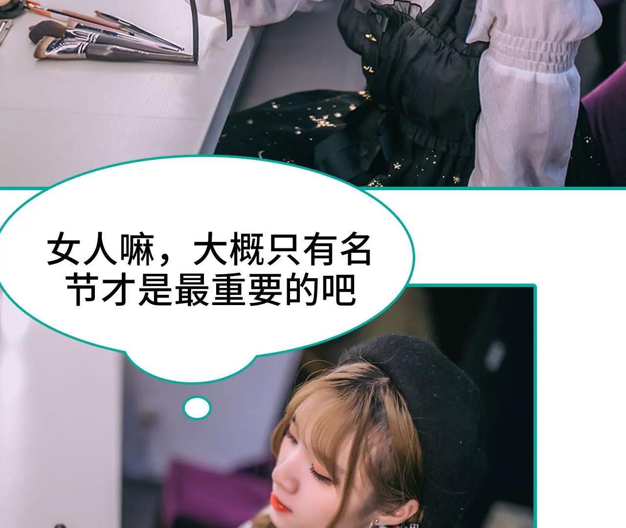 第43话7