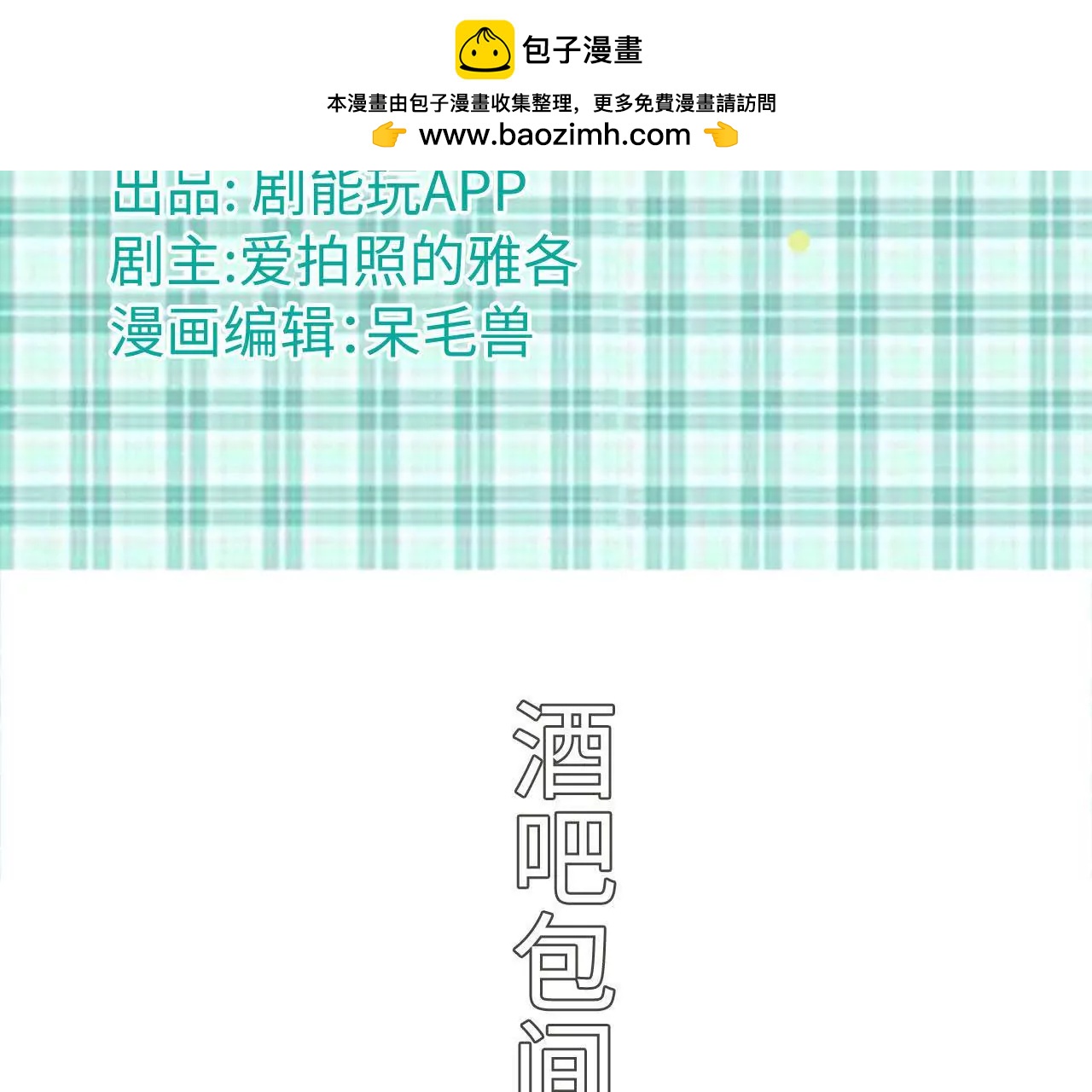 第45话1