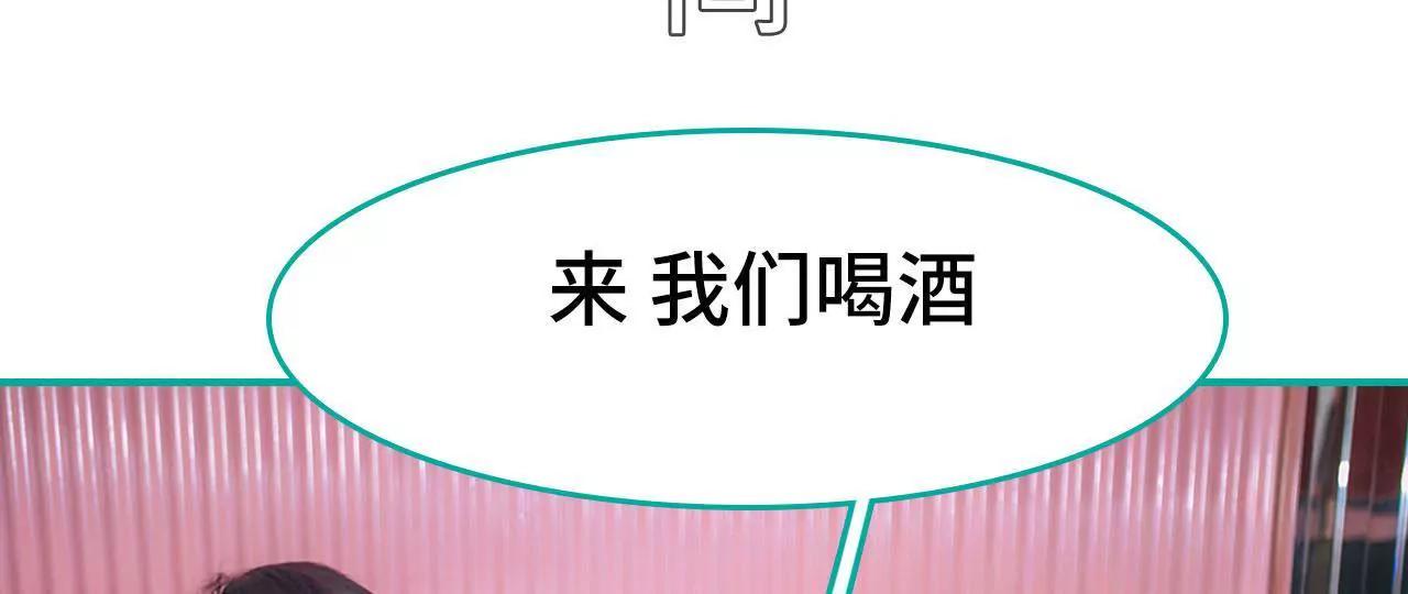 第45话2