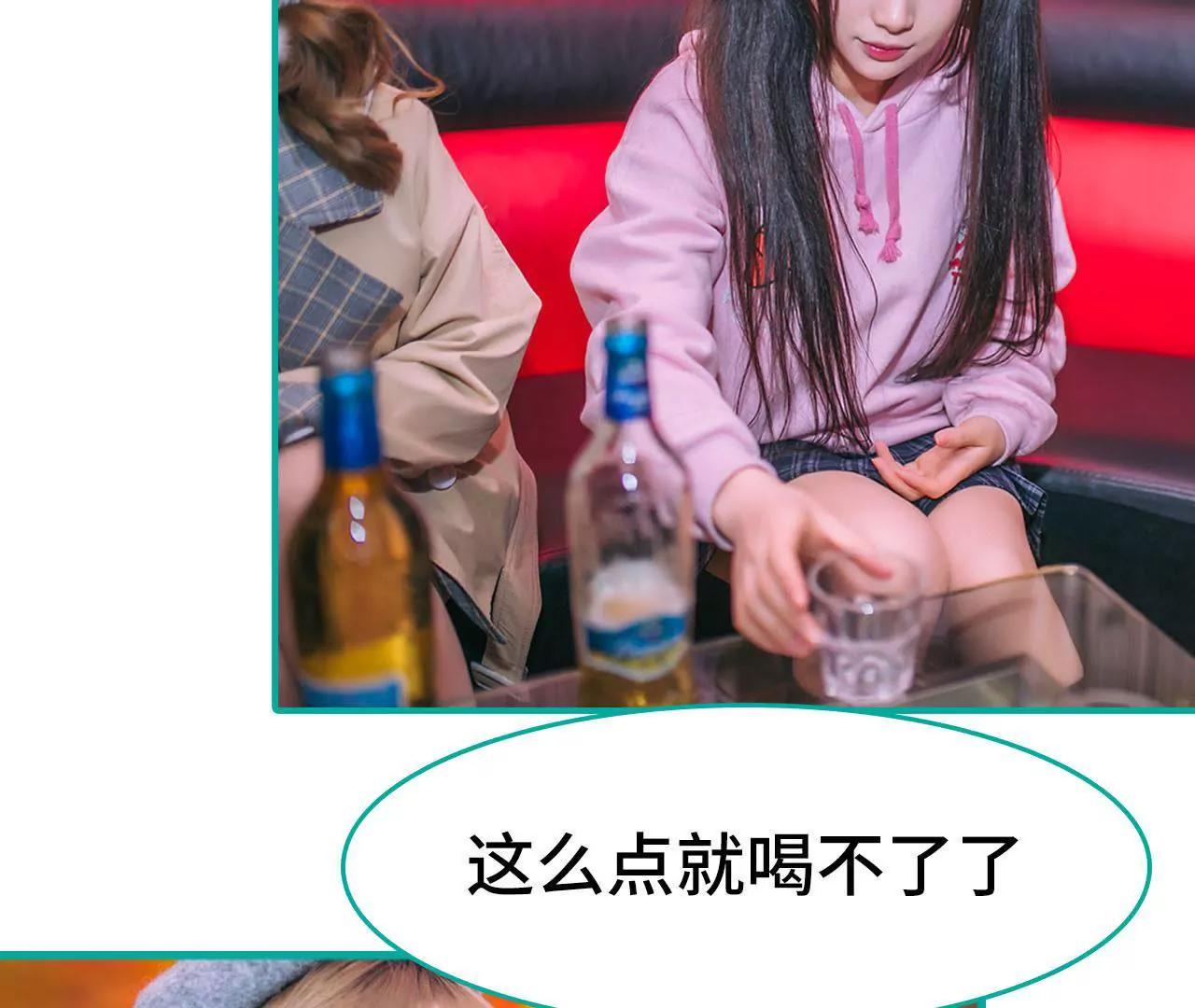 第45话6