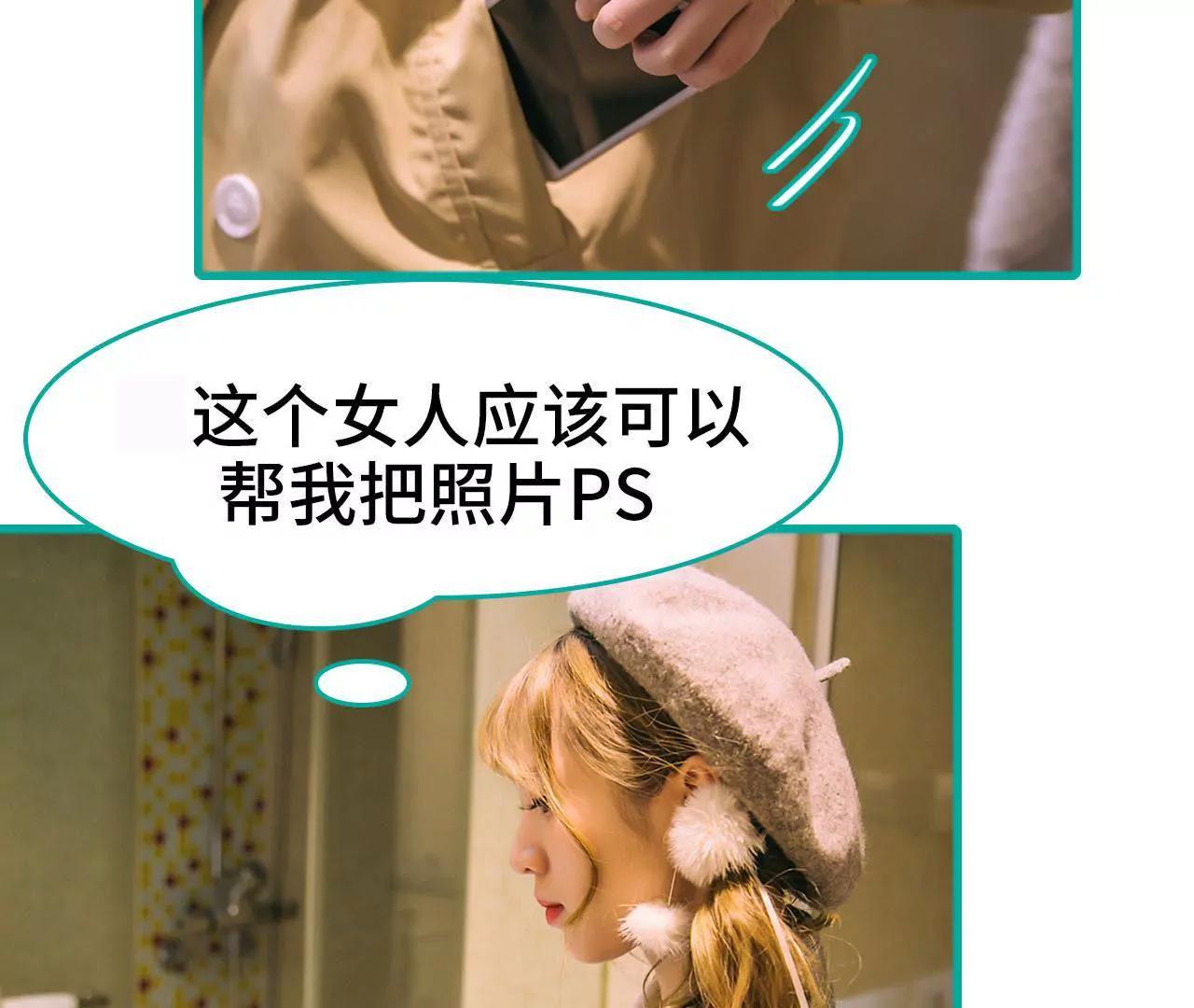 第46话24