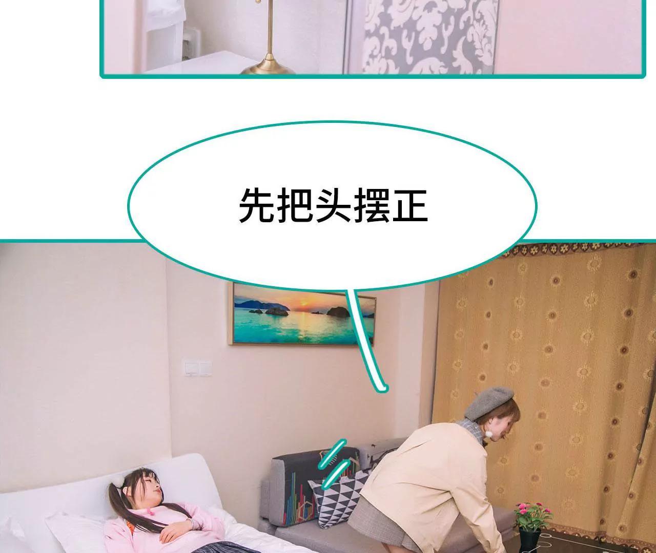 第46话3