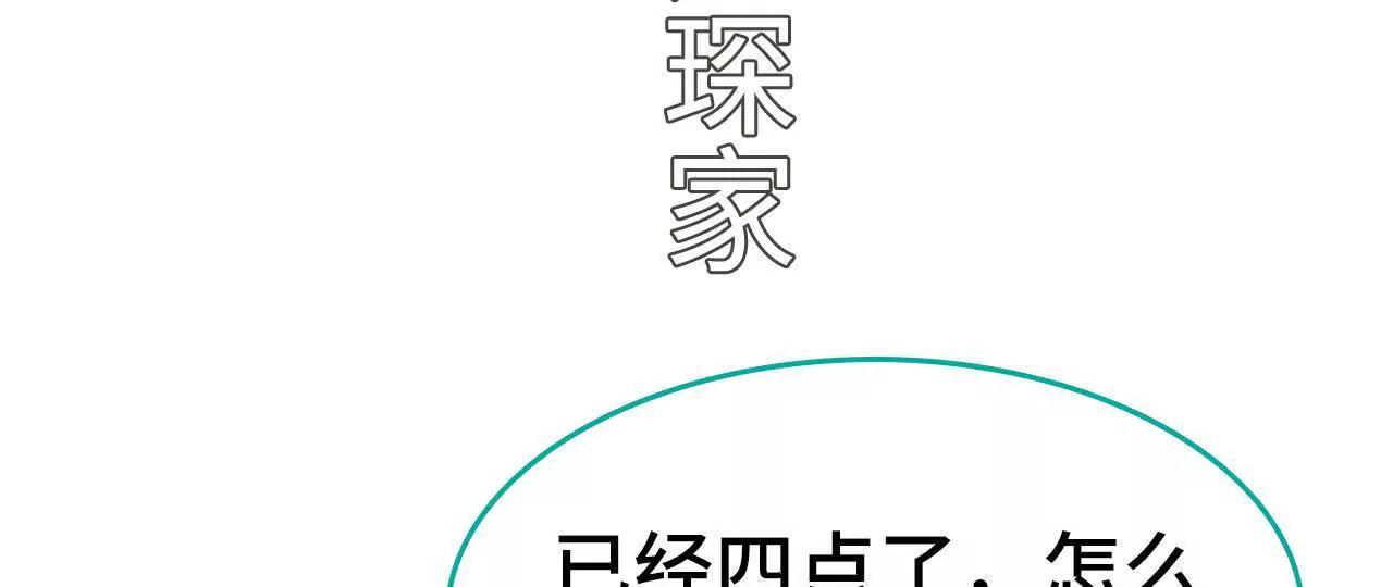 第46话32