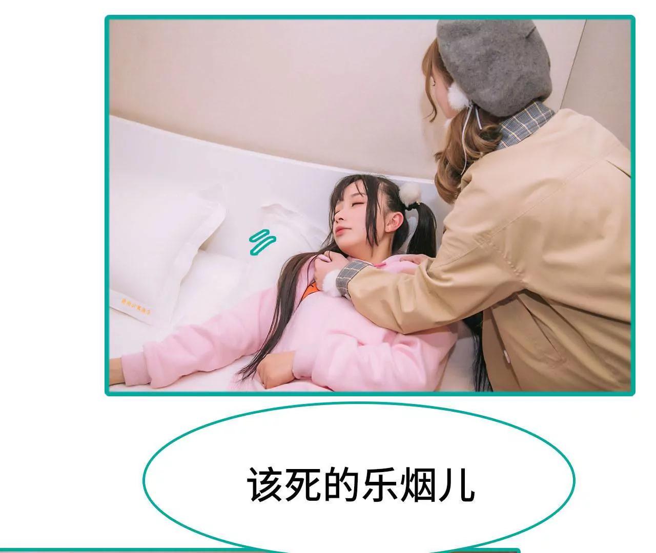 第46话6