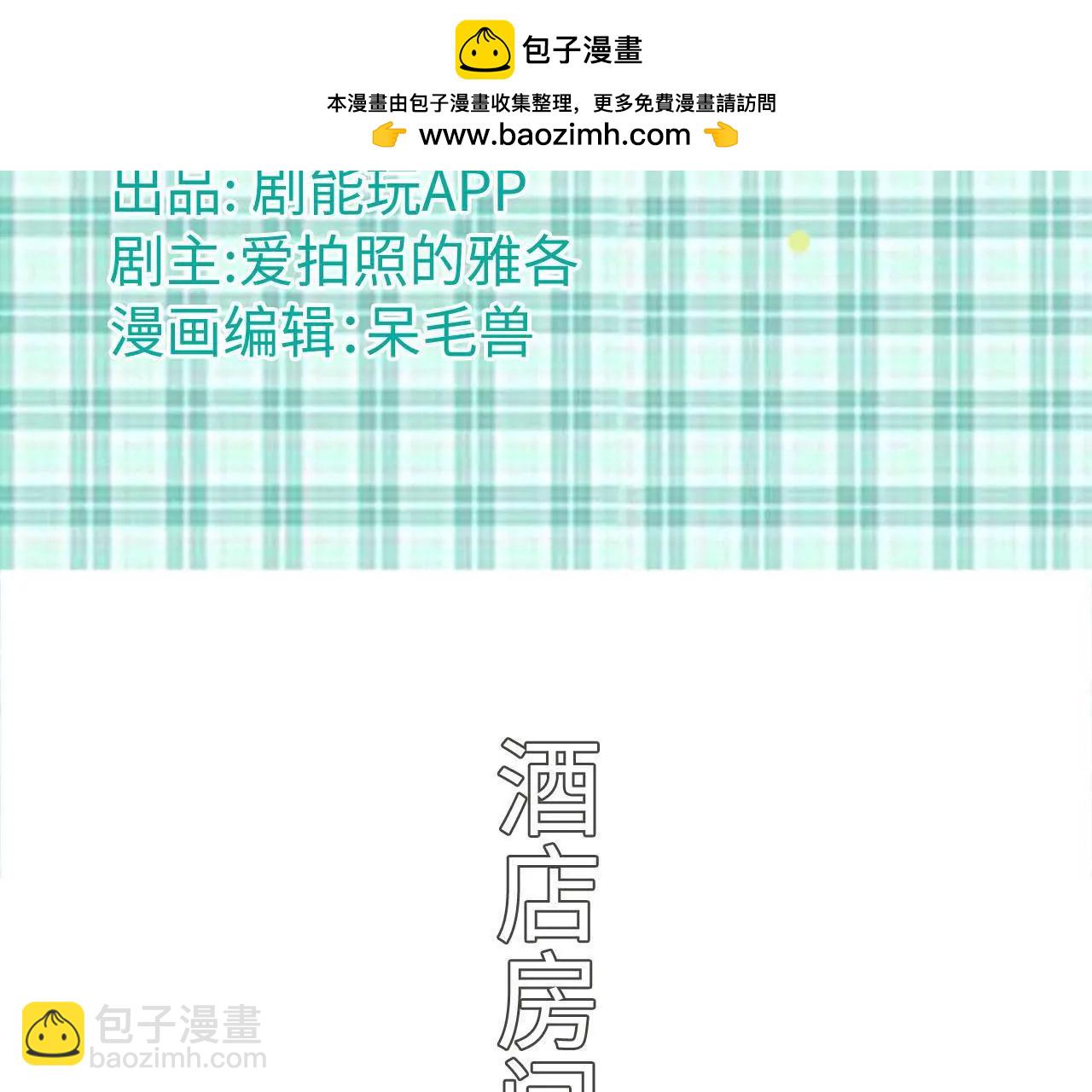 第47话1