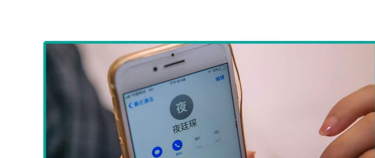 第47话11