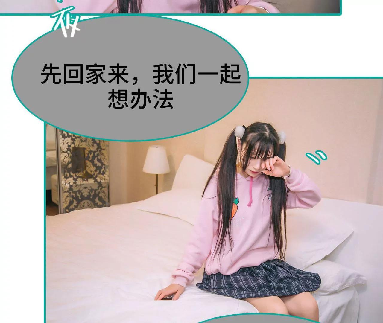 第47话33