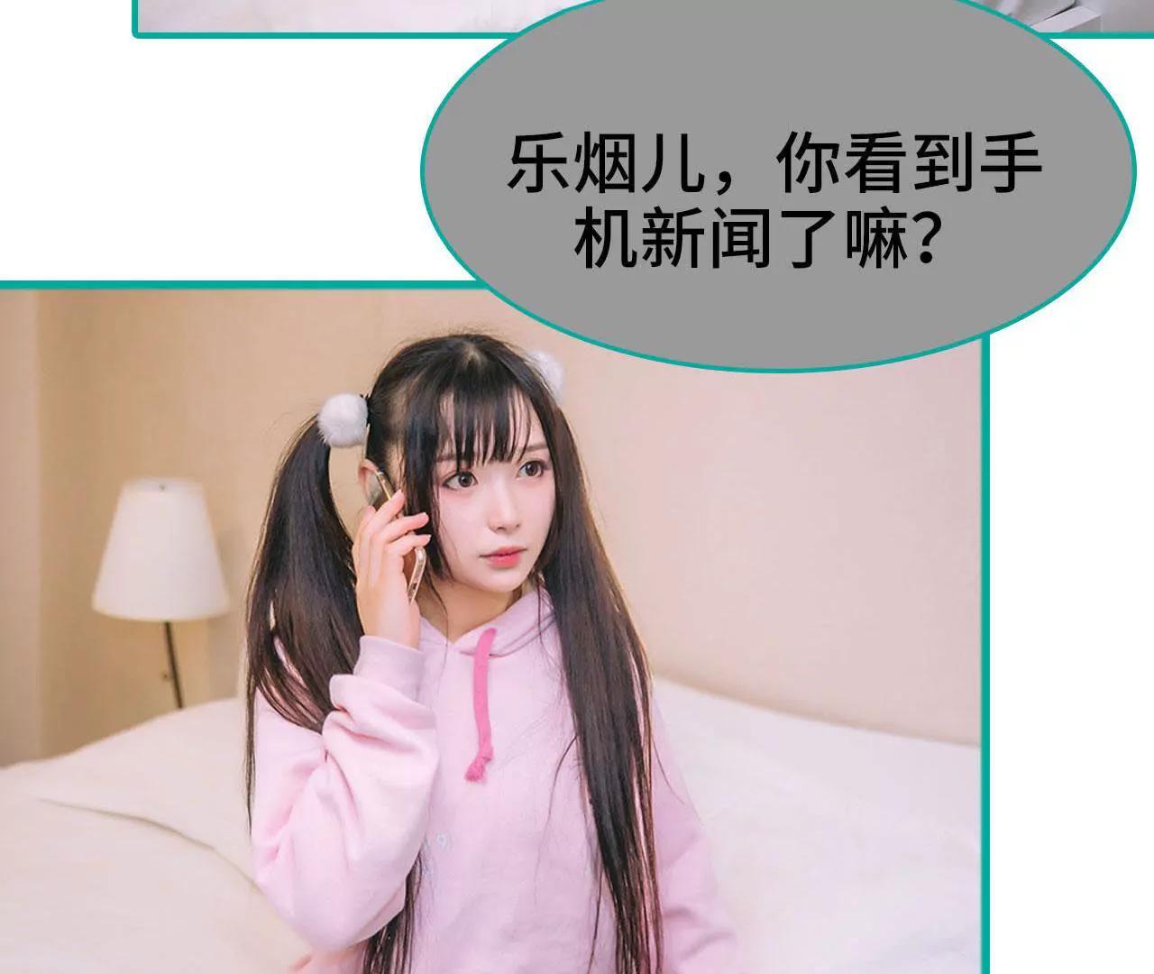 第47话34