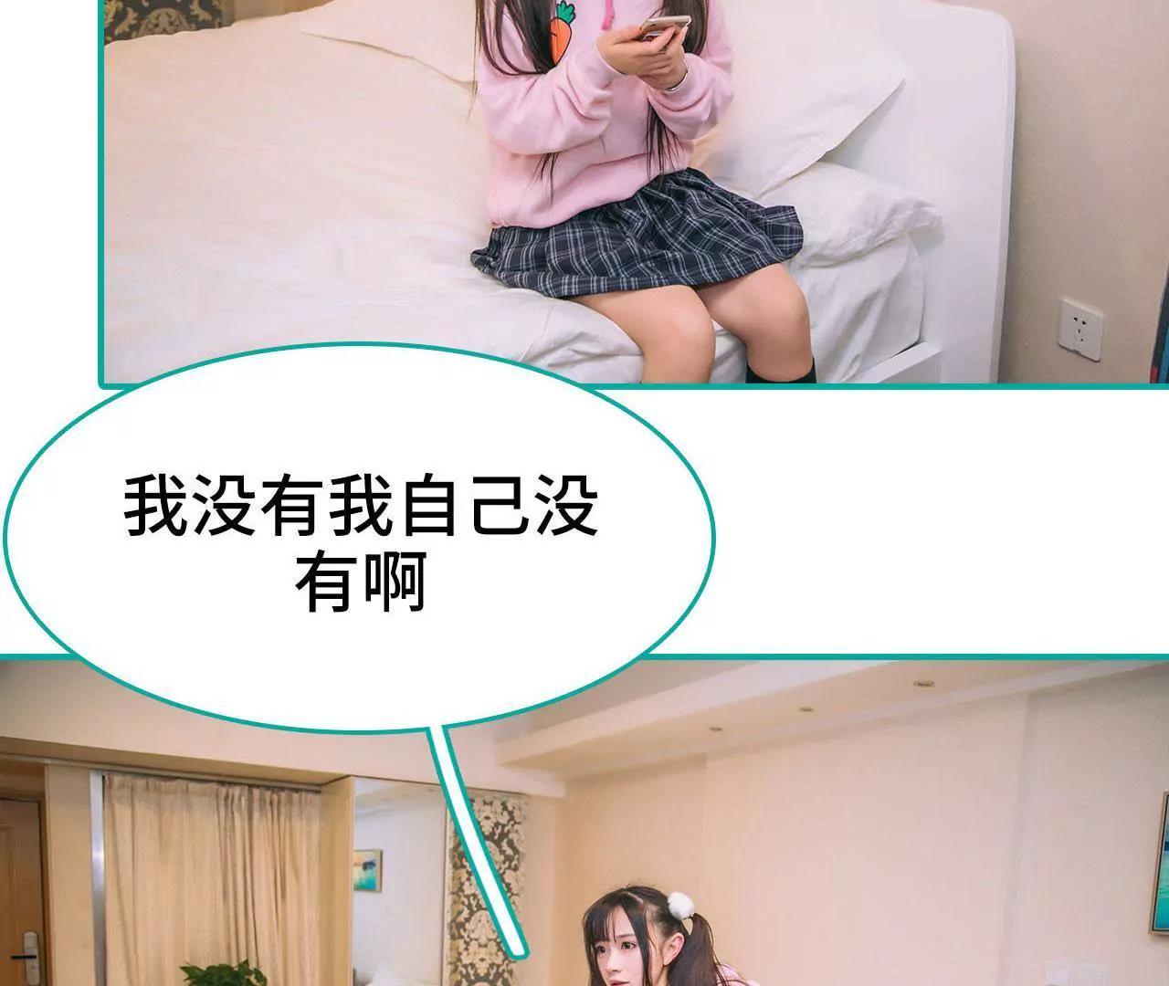 第47话39