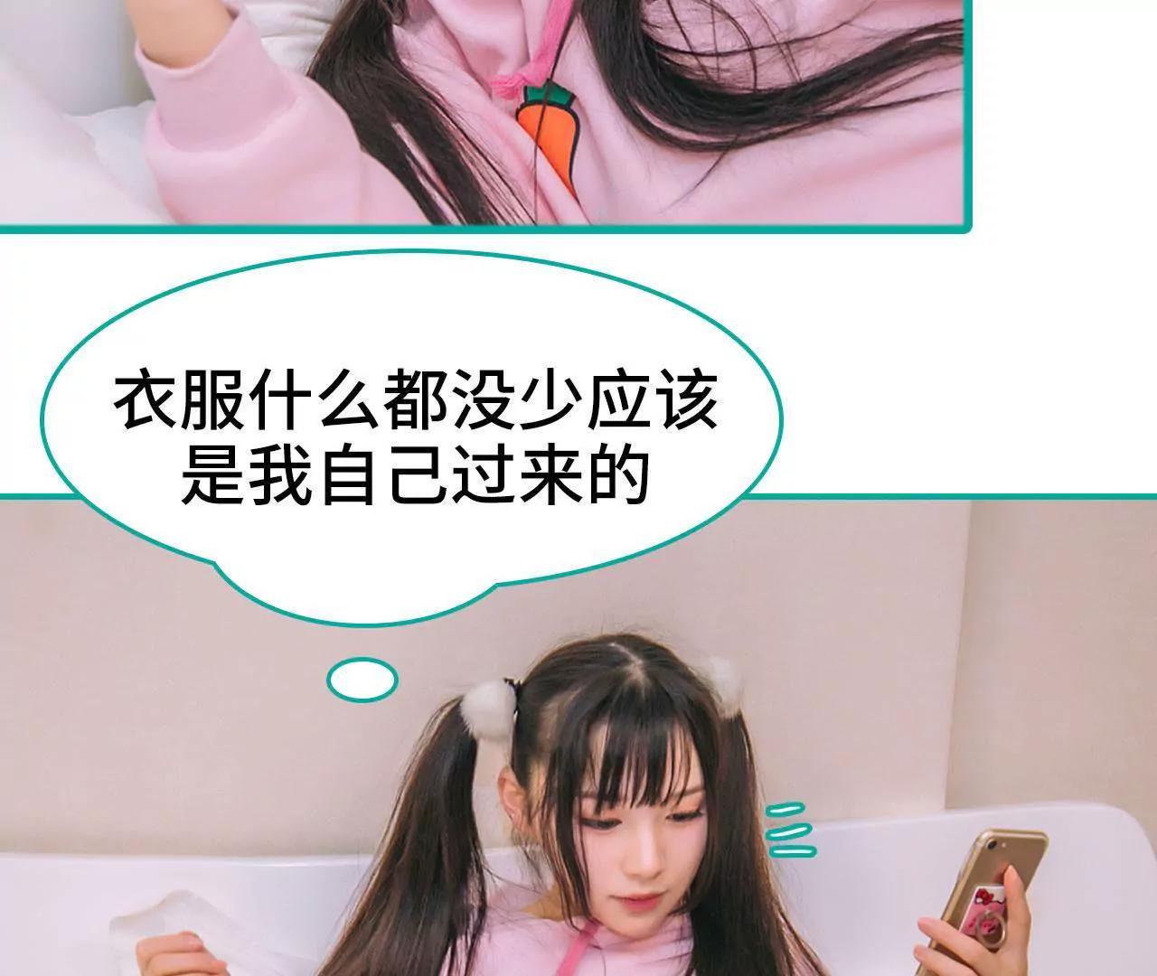 第47话7
