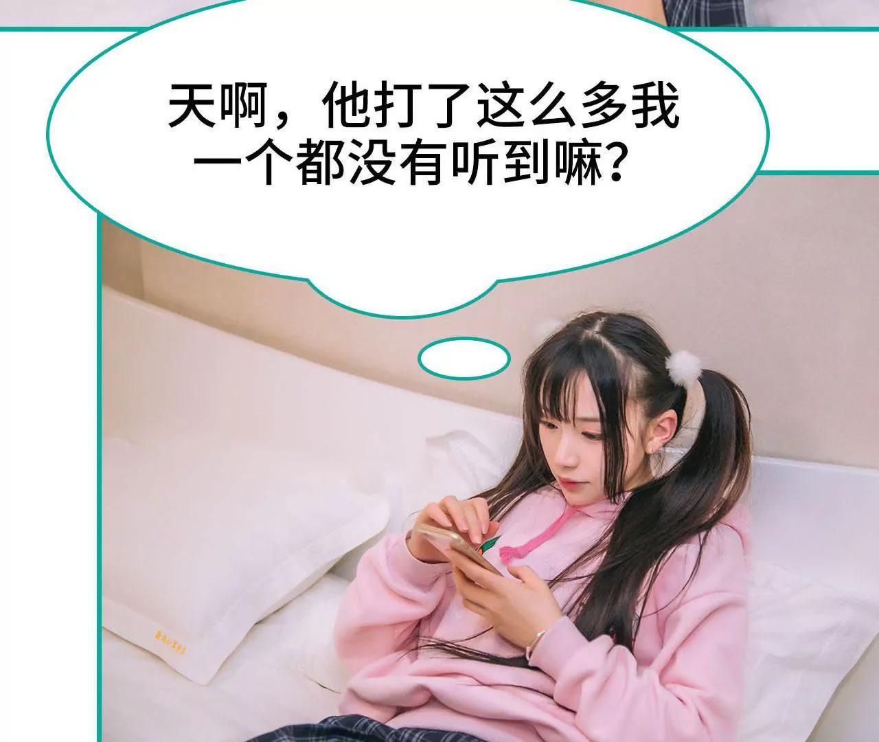 第47话9
