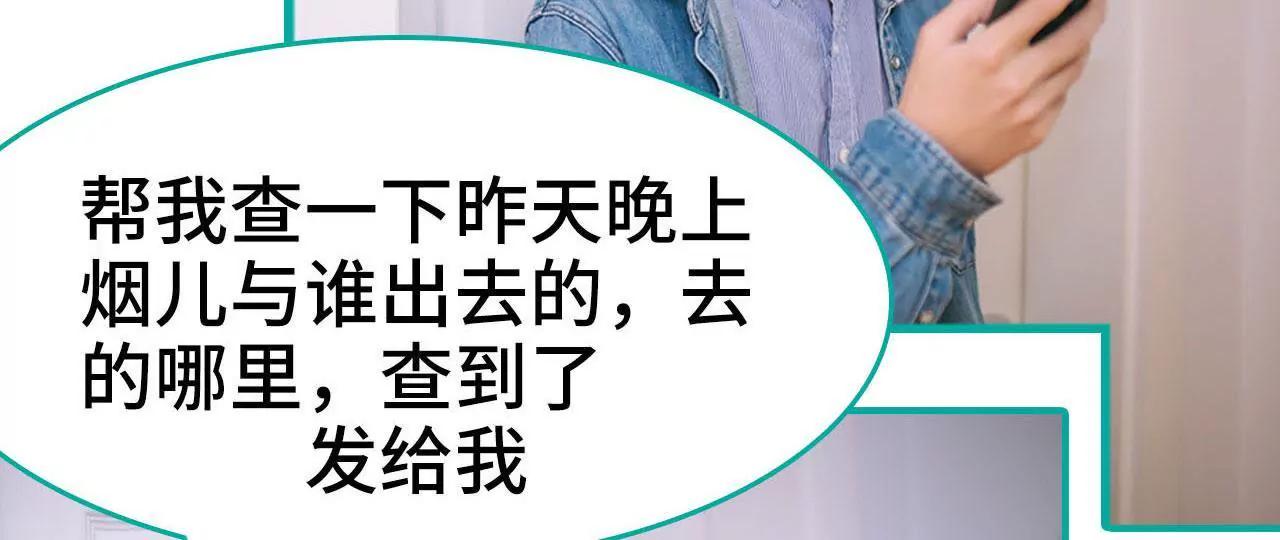 第48话35