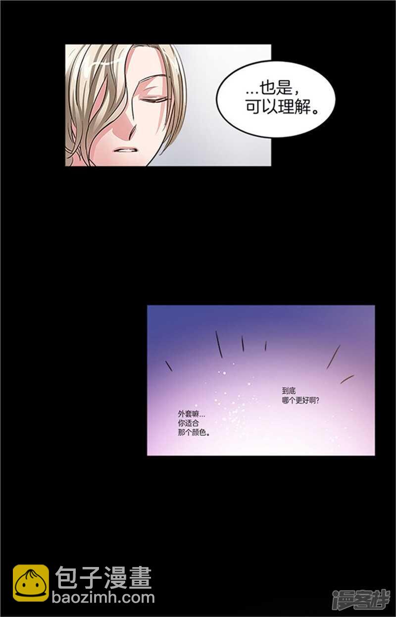 第27话 交换而来的生命3