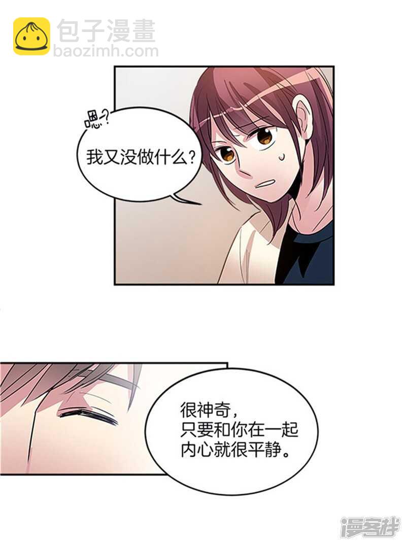 第38话 吸血鬼？10