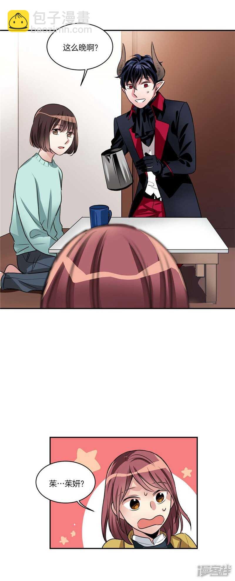 第74话 意外来客9