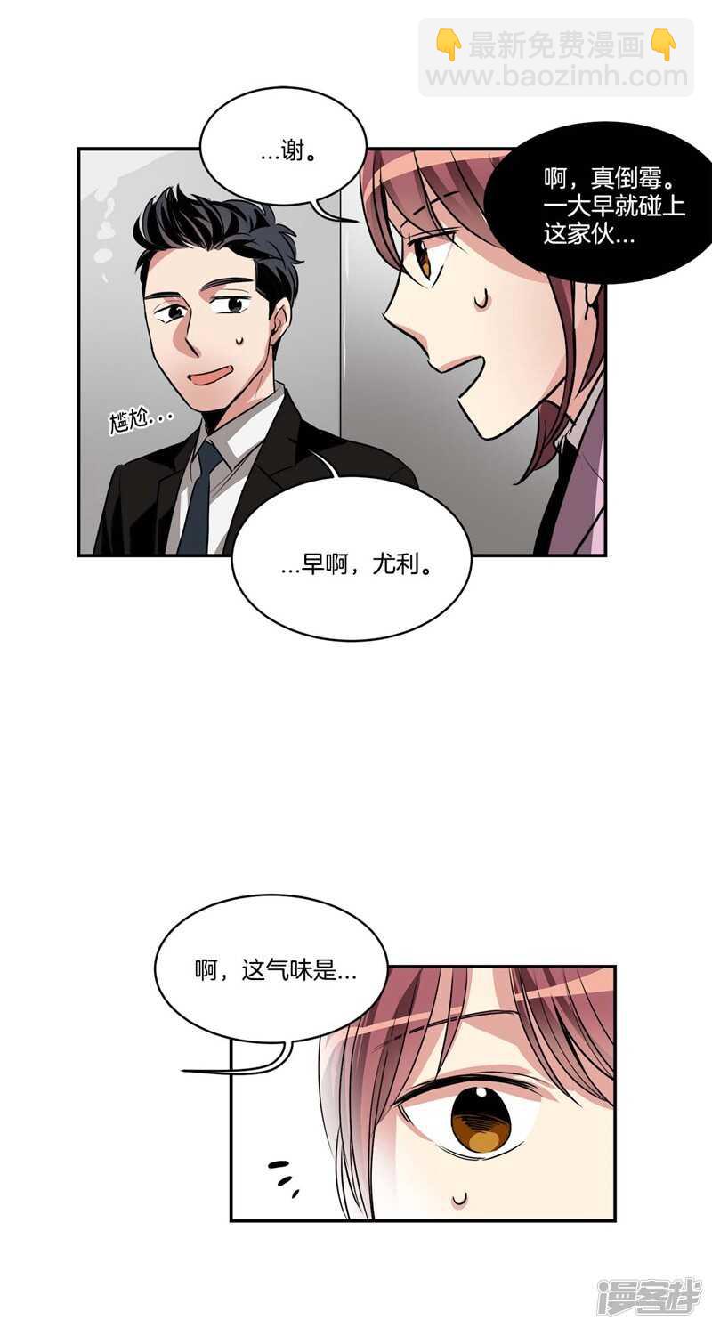 第78话 “卑贱的谎言”2