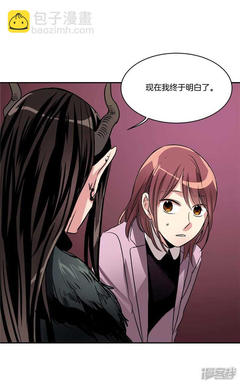 第78话 “卑贱的谎言”3