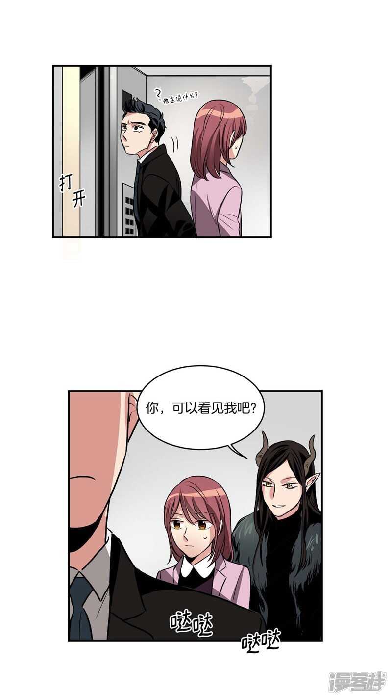 第78话 “卑贱的谎言”5