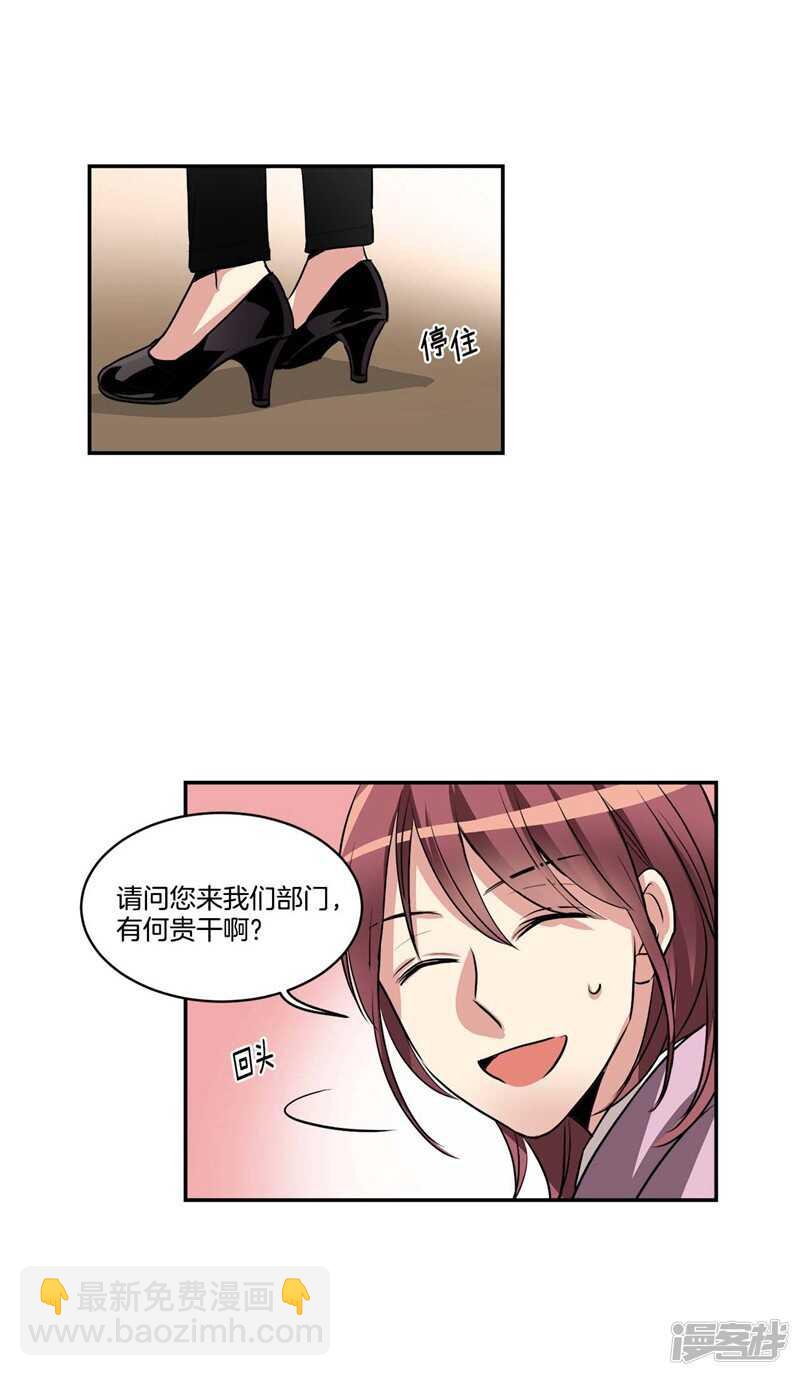 第78话 “卑贱的谎言”6