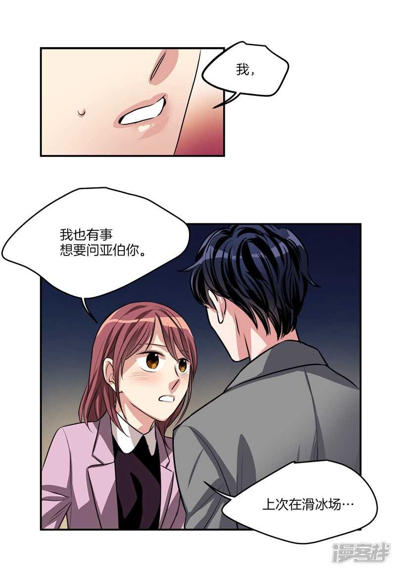 第85话 再来一次？7