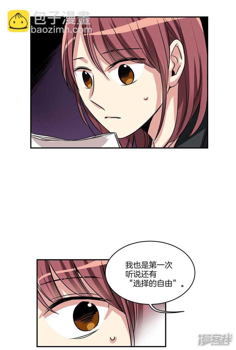 第95话 来自魔界的文件16
