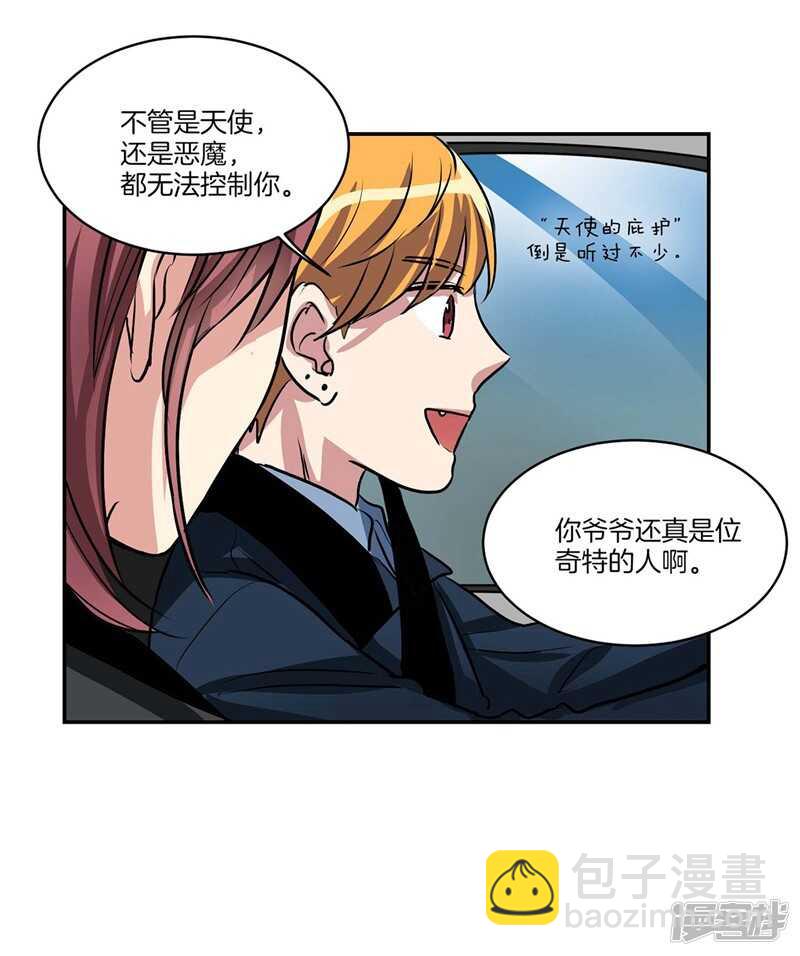 第95话 来自魔界的文件17