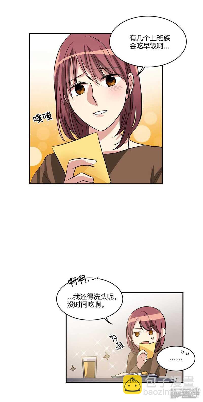 第95话 来自魔界的文件6