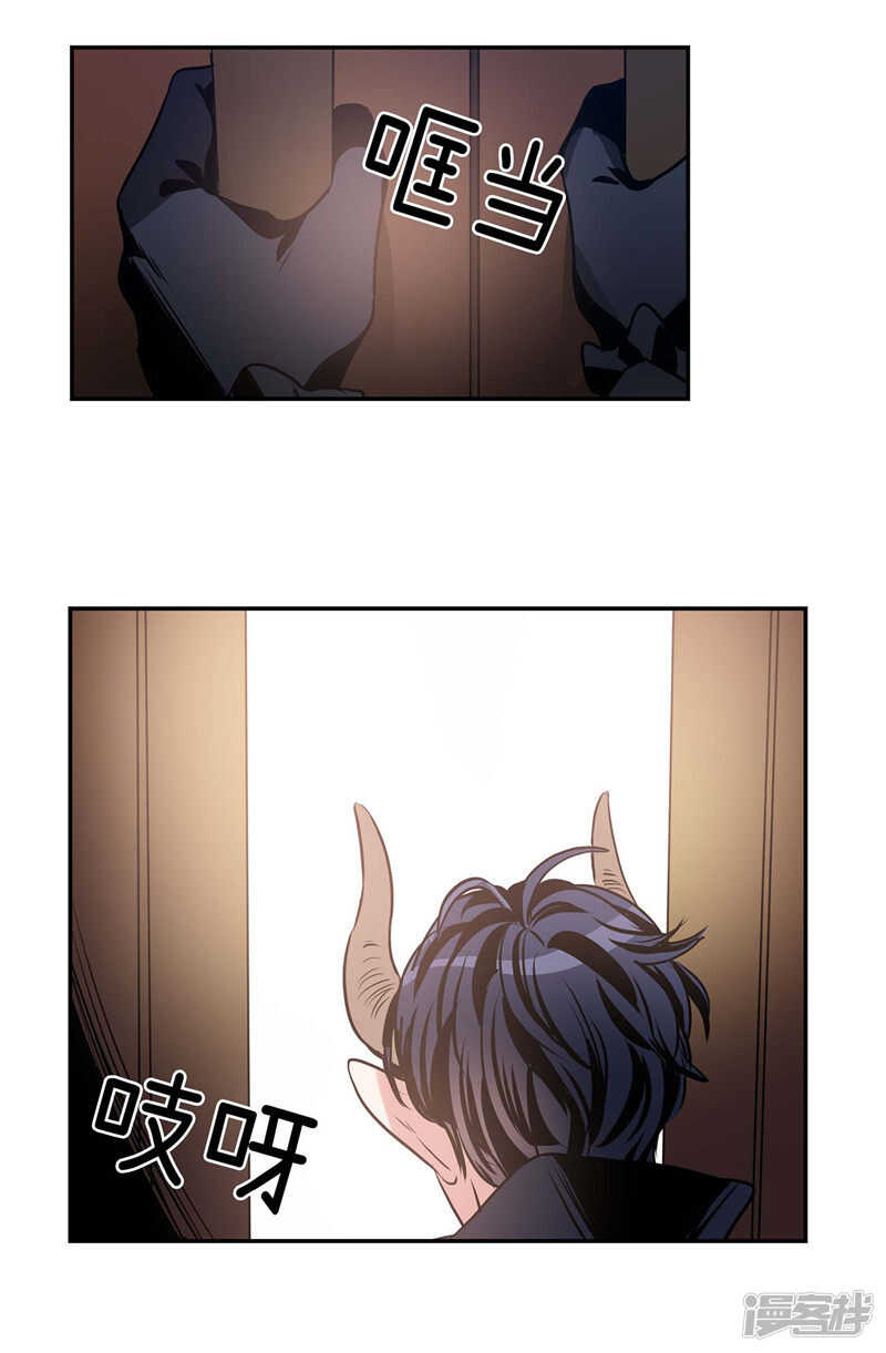 第96话 大魔王会议17