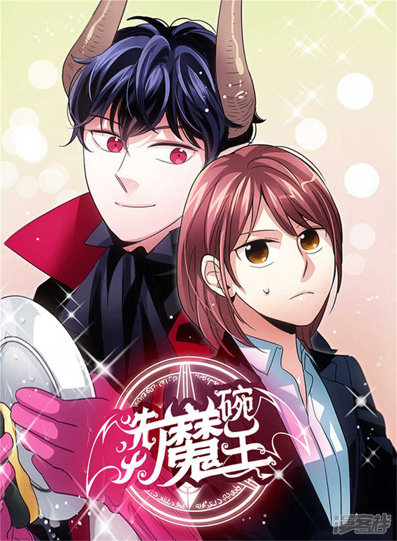 第97话 时间真的不多了0