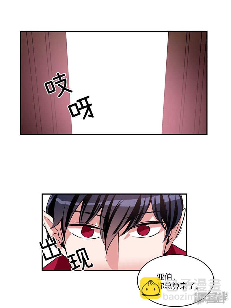 第97话 时间真的不多了1