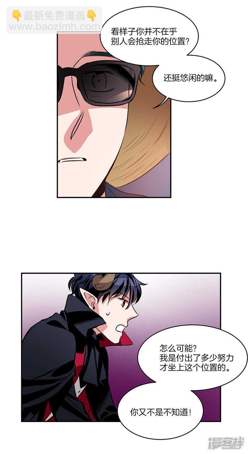 第97话 时间真的不多了10