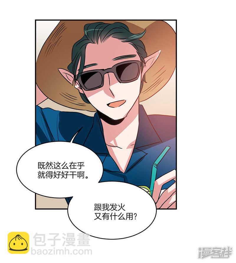 第97话 时间真的不多了11