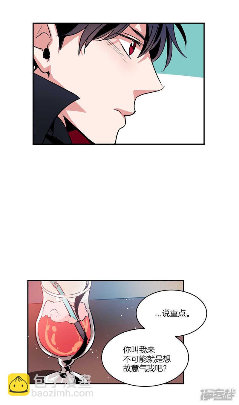 第97话 时间真的不多了12