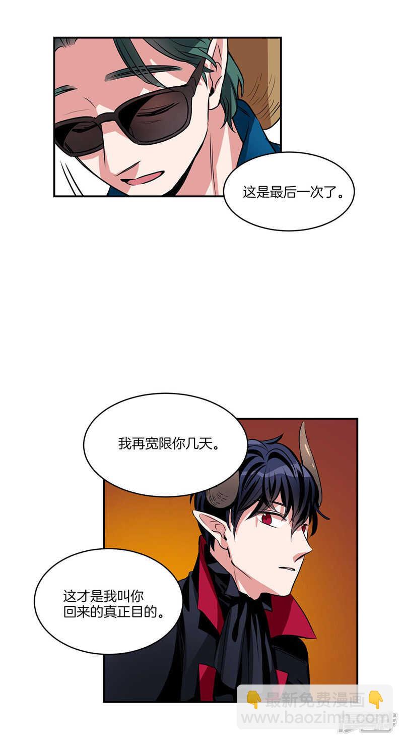 第97话 时间真的不多了13