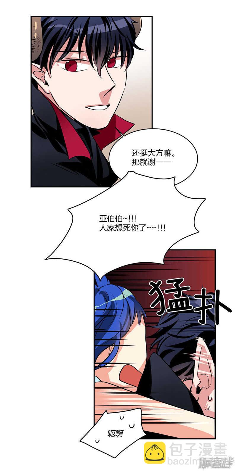 第97话 时间真的不多了17