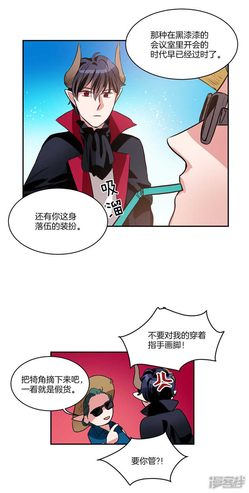 第97话 时间真的不多了5