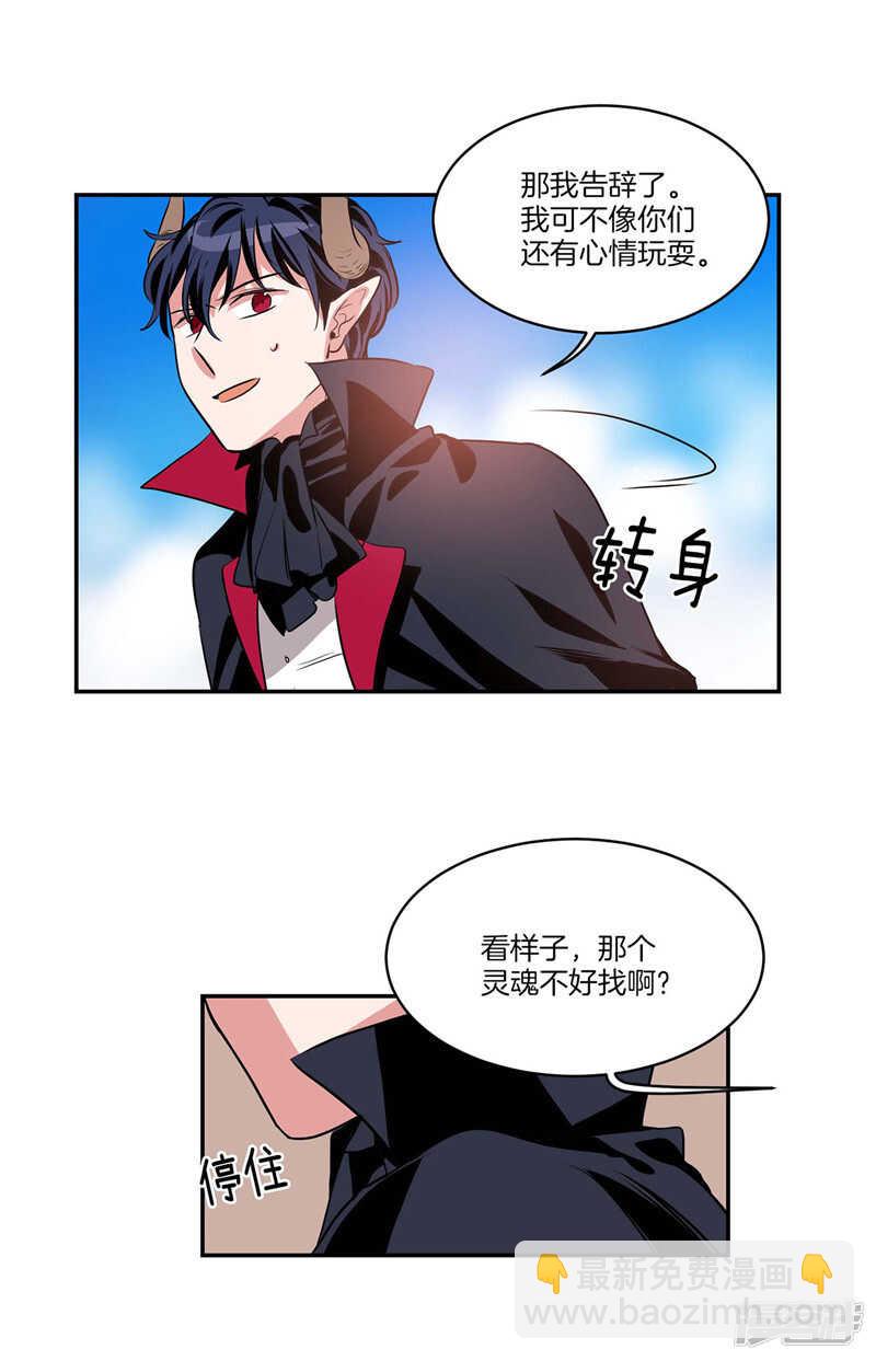 第97话 时间真的不多了7