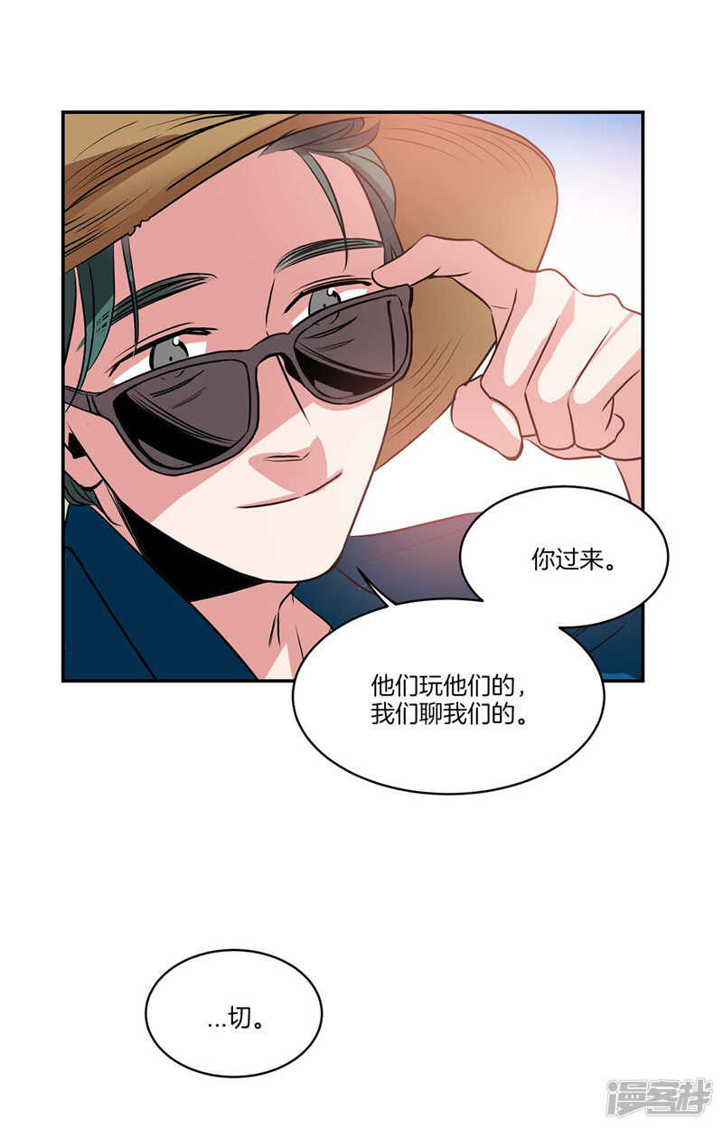 第97话 时间真的不多了8