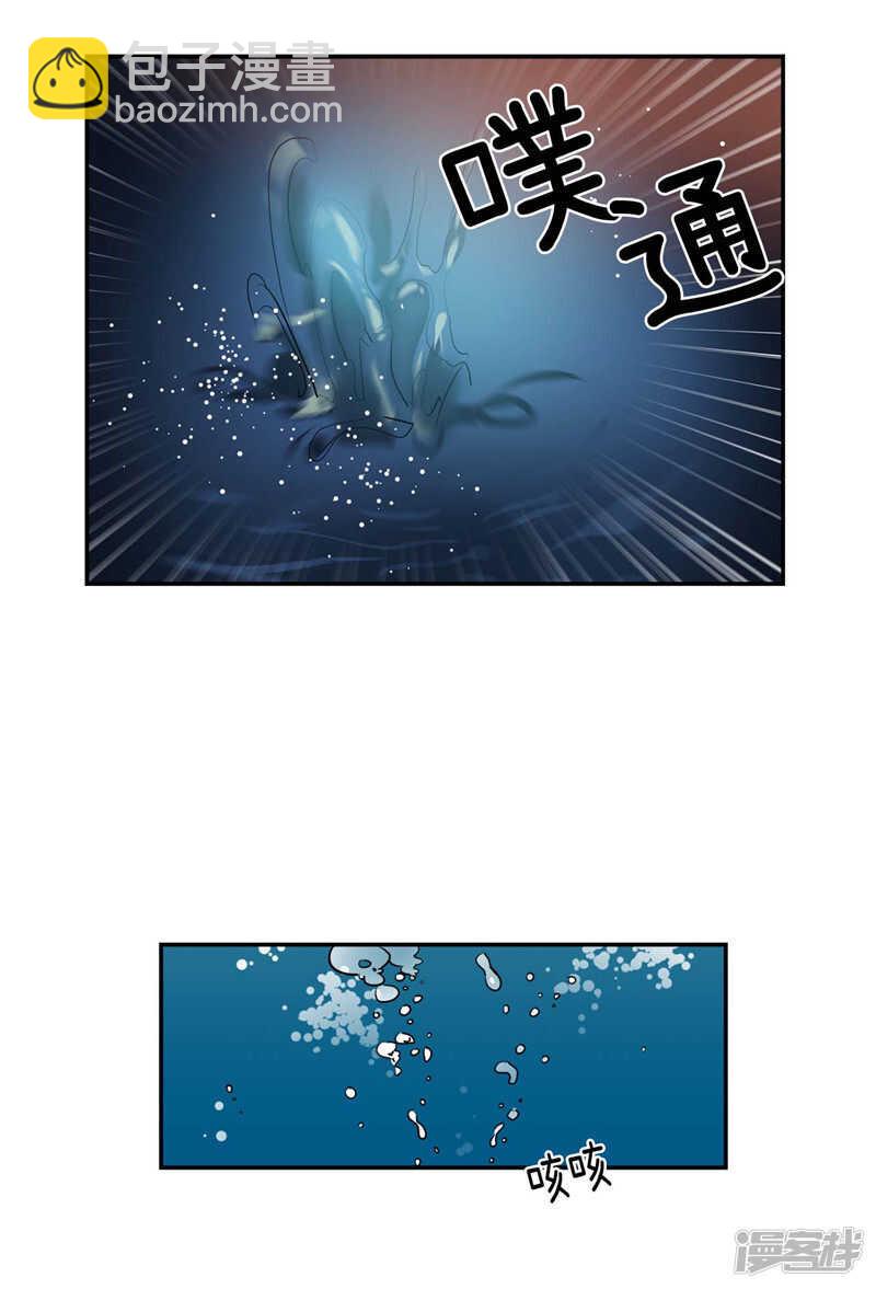 第107话 溺水1