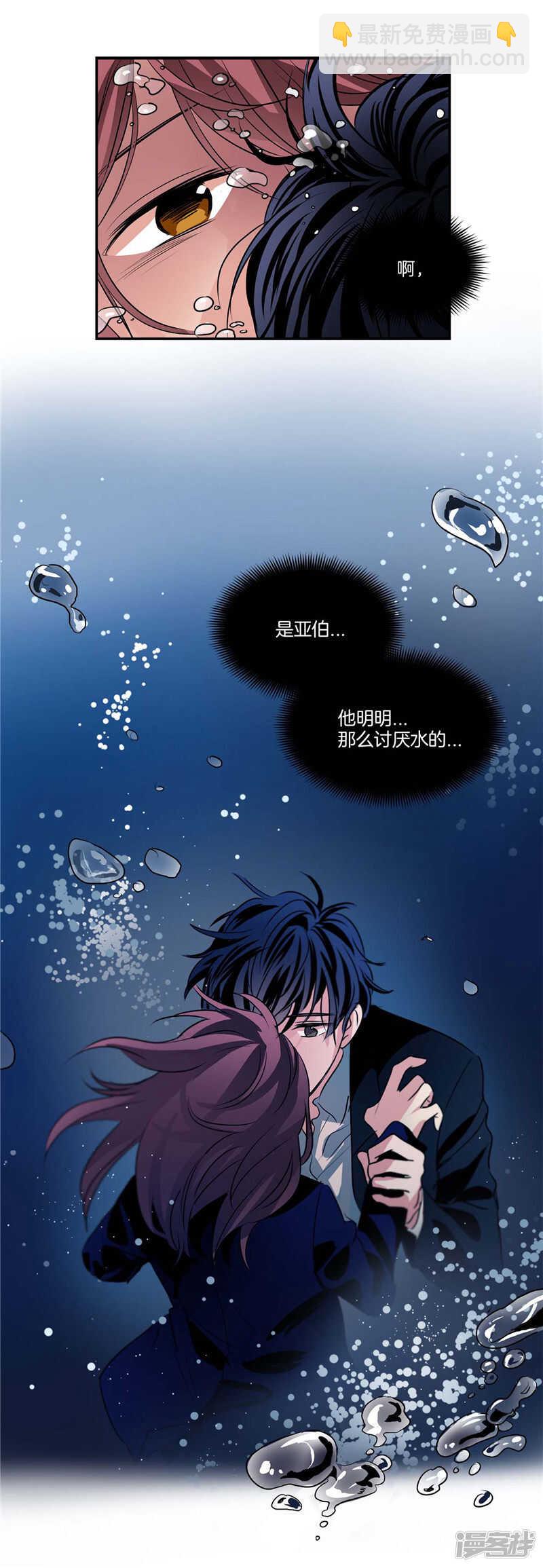 第107话 溺水5