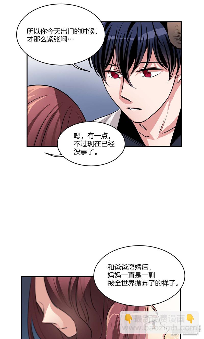 第129话 妈妈的往事13